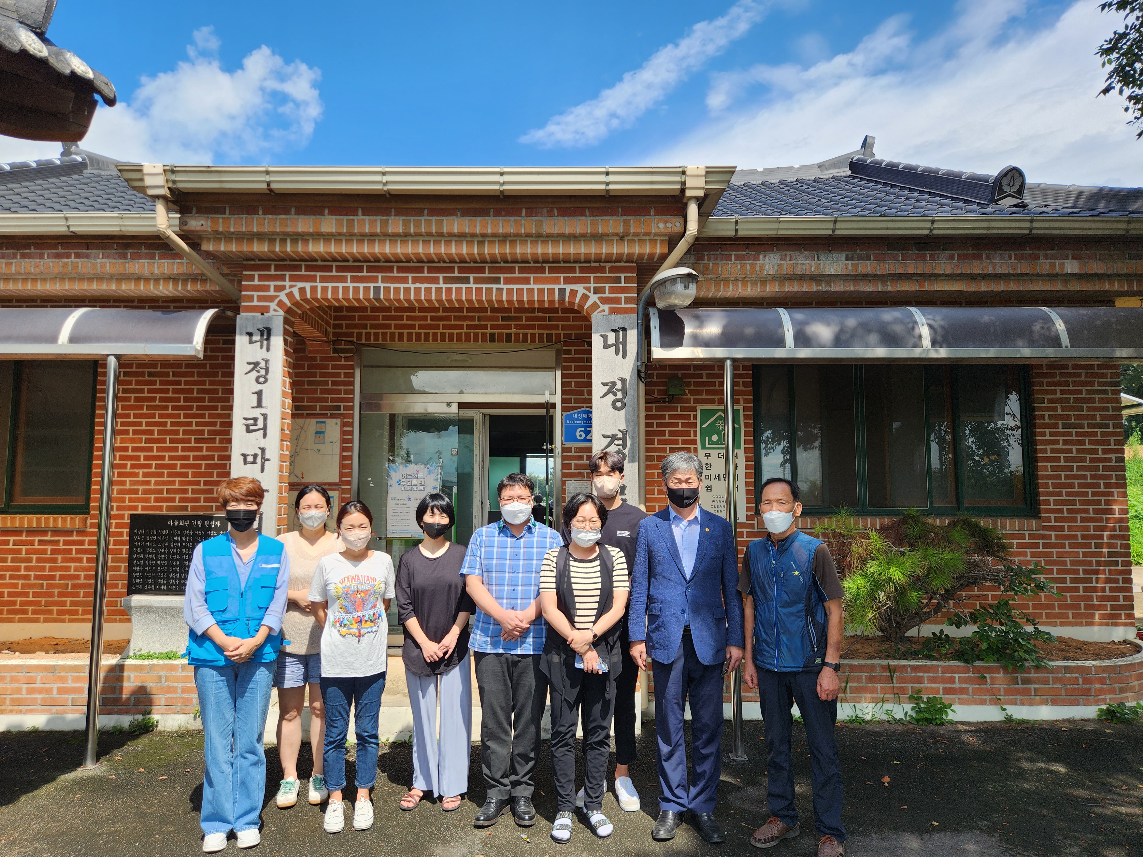 2022년 장수마을 15호 리빙랩  (내정 1구, 봉정마을) 썸네일