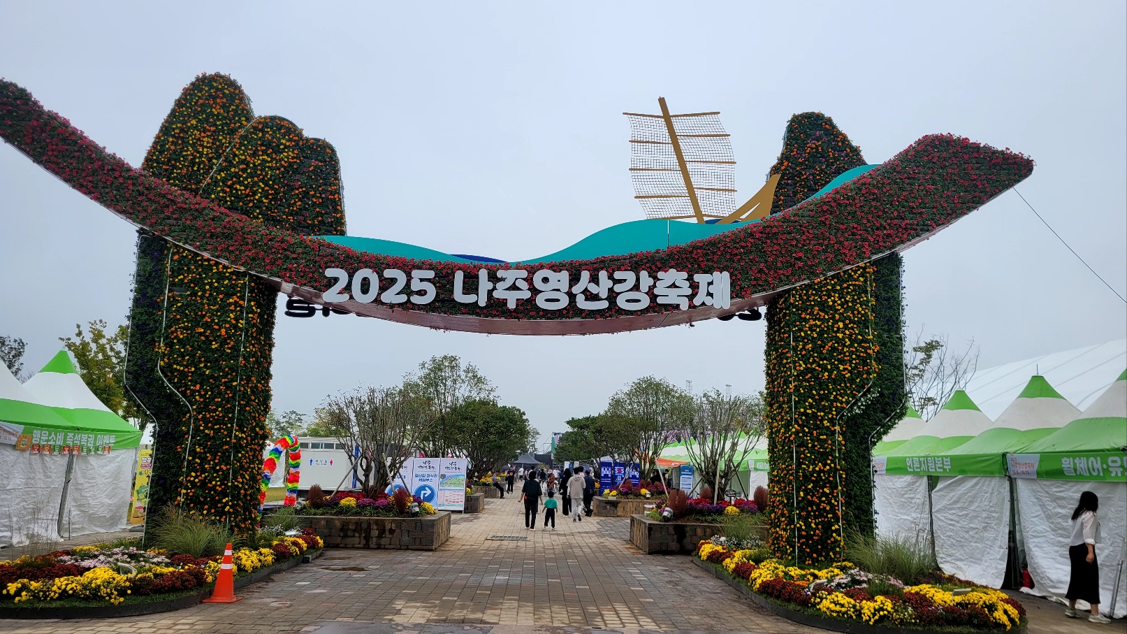 동신대학교・한국한의학연구원・(재)전남바이오진흥원, 나주시와 함께 2025 나주 영산강축제 '시민과 함께하는 한약과 건강' 체험부스 운영 첨부이미지 : KakaoTalk_20251012_215924274_13.jpg